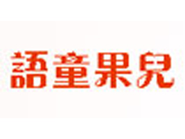 �����Zͯ����ͯ�b