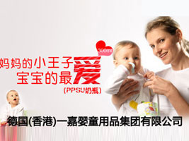 ��(���)һ�΋�ͯ��Ʒ���F���޹�˾