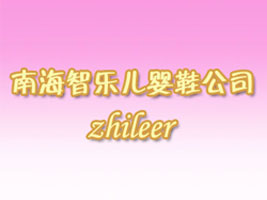 �Ϻ��ǘ�����Ь��˾