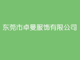 �|ݸ��׿��������޹�˾