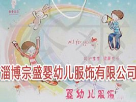 �Ͳ���ʢ���׃�������޹�˾