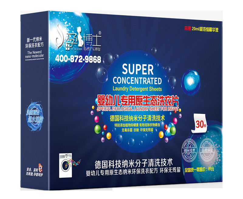 ԭ���B(t��i)ϴ��Ƭ