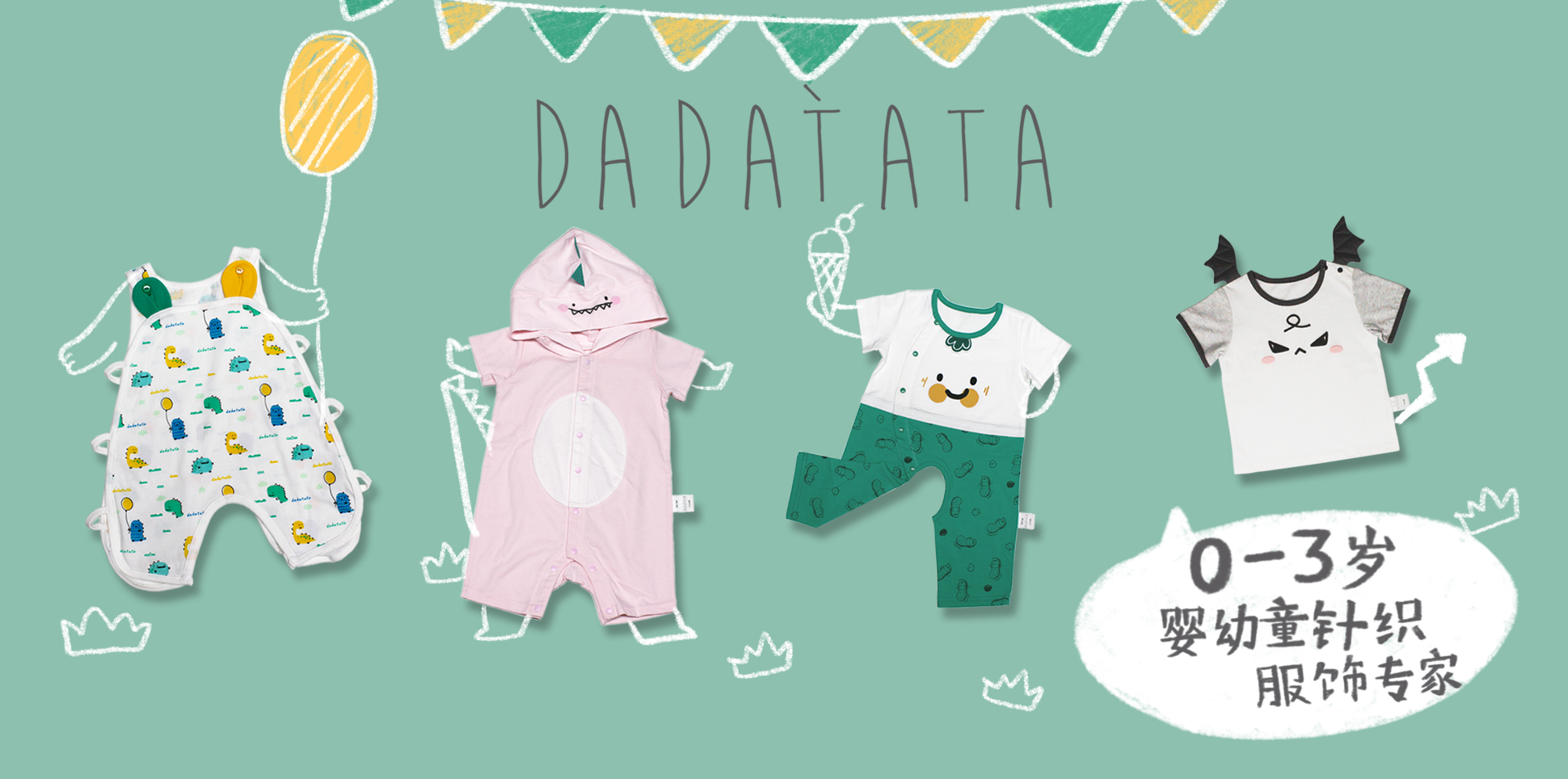 DADATATA����ƪ:��Щ���҂����^�ġ����ޡ��Ŀӡ�