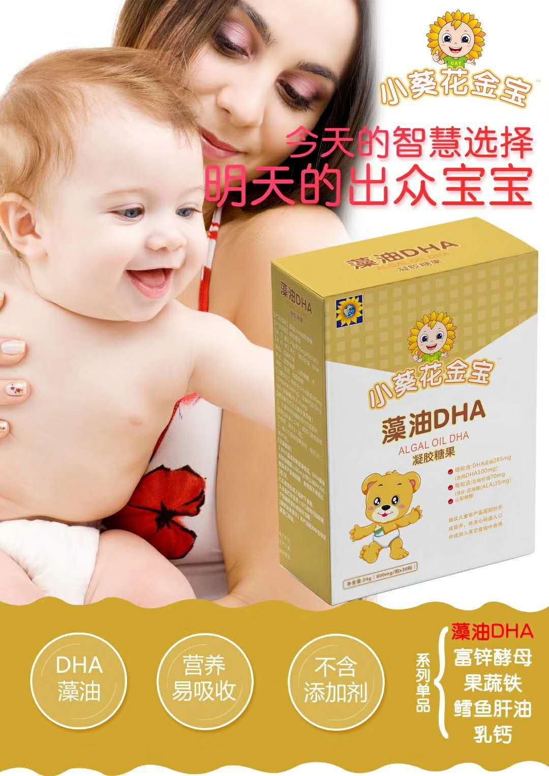 ����DHA