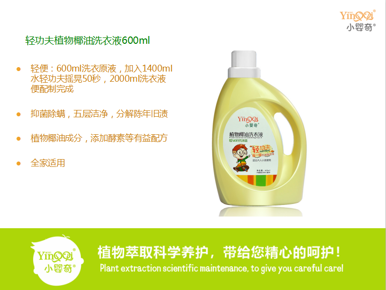 С�����p����ֲ��Ҭ��ϴ��Һ