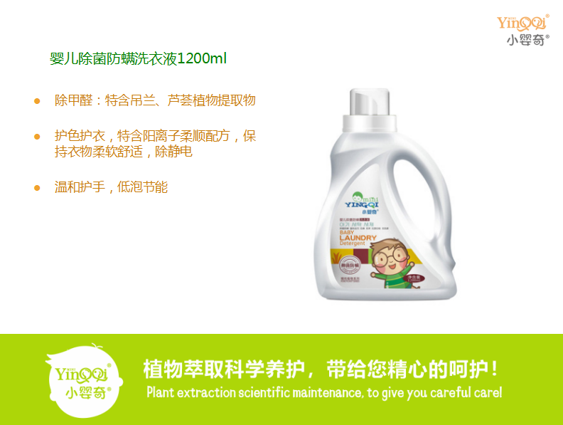 С����냺��������ϴ��Һ1200ml