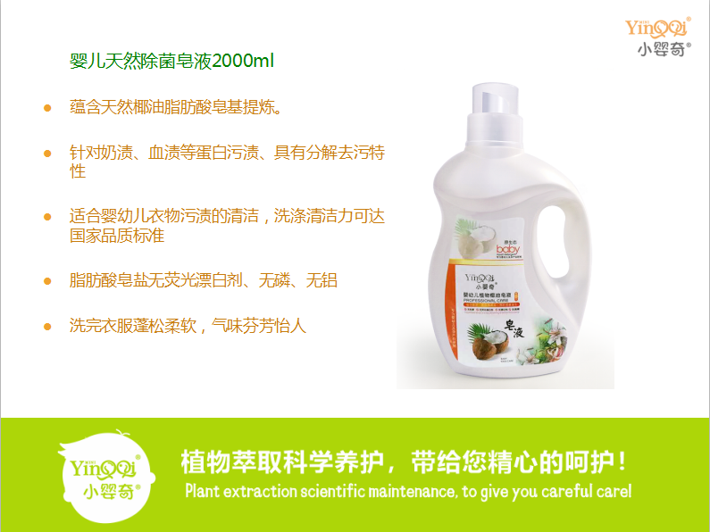 С����냺��Ȼ������Һ2000ml