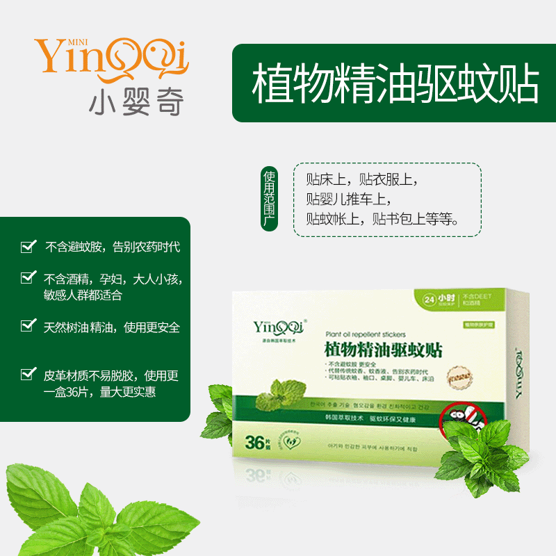 С����ֲ�ﾫ���(q��)���N36Ƭ