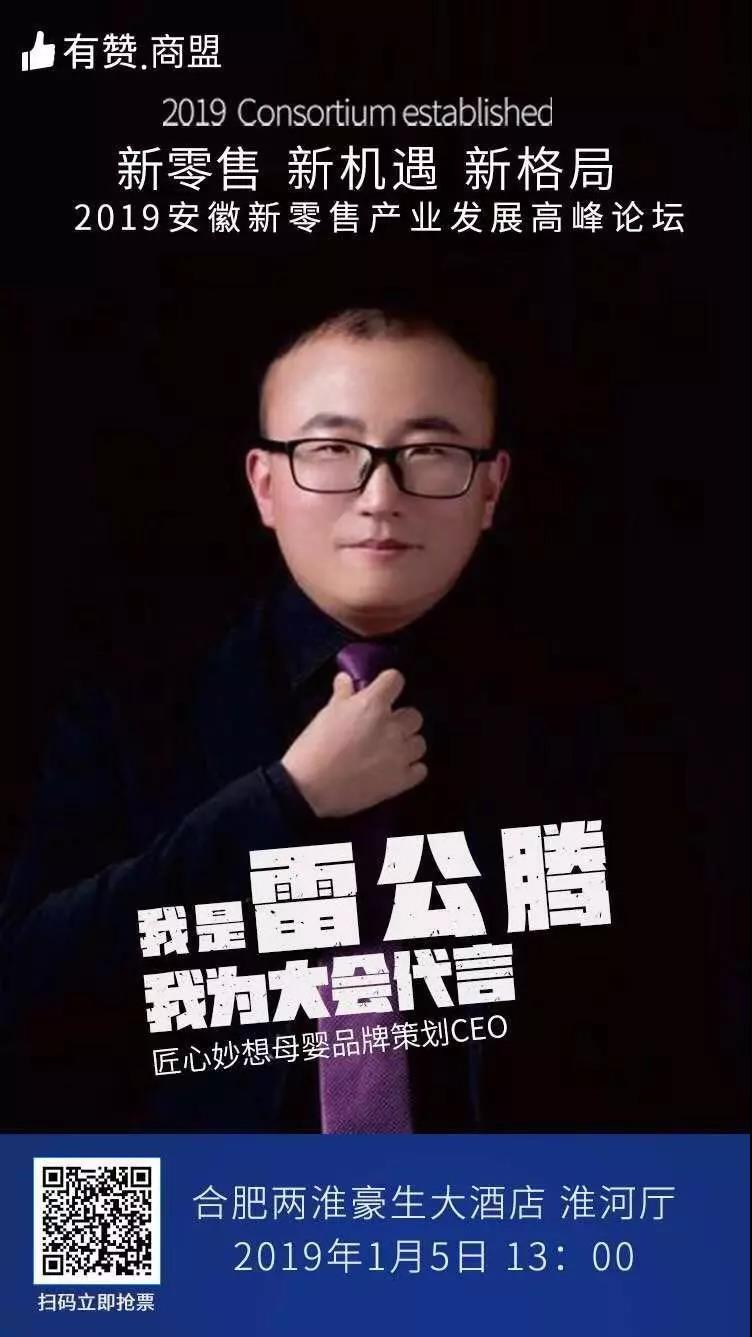 �Ϸ��н�������Ʒ�Ʋ߄���������2019���������ۮa(ch��n)�I(y��)�l(f��)չ�߷�Փ��