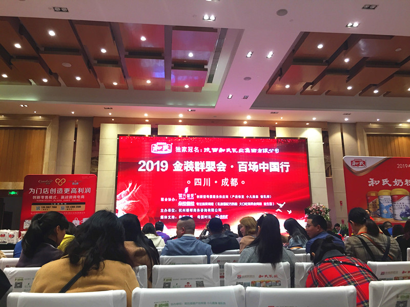 �΋�ͯ2019�_�����������bȺ����Ĵ�վ������Ļ