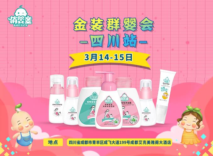 ���bȺ����Ĵ�վ�����_Ļ���΋�ͯ�\�����ʕr���s