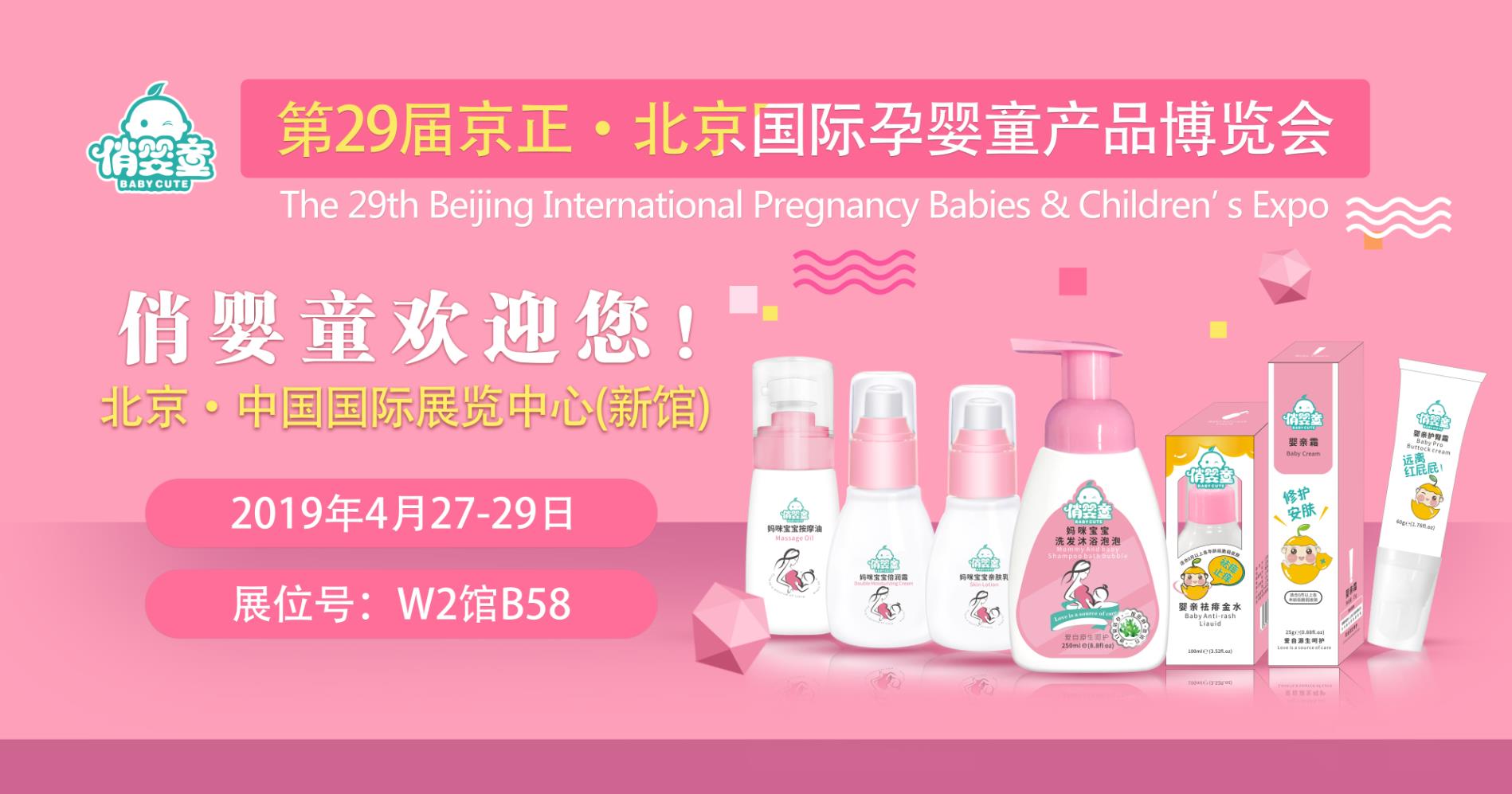 �o�㾫ϴ�o �΋�ͯ��������2019�������������H�Ћ�ͯչ