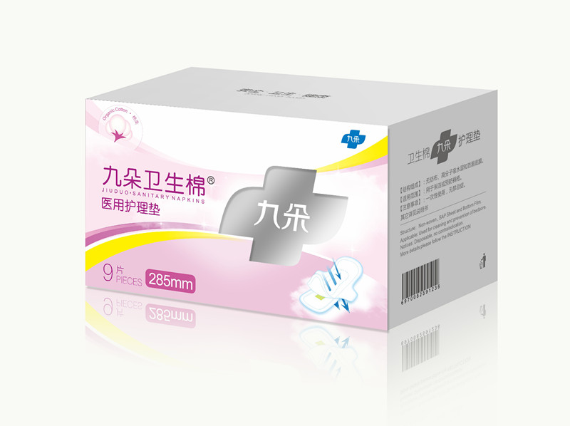 �Ŷ��l(w��i)���� 9Ƭ 285