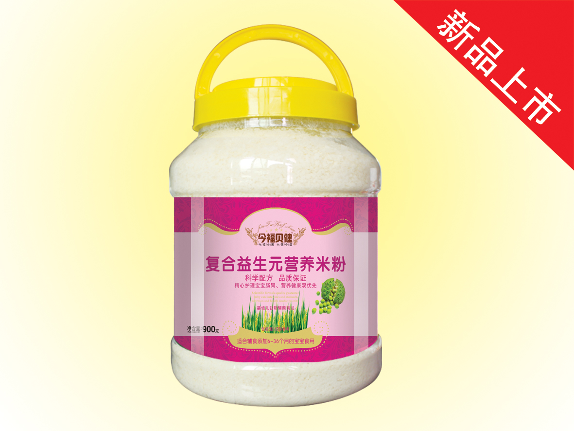 900��(��(f��)������Ԫ�I(y��ng)�B(y��ng)�׷ۣ�