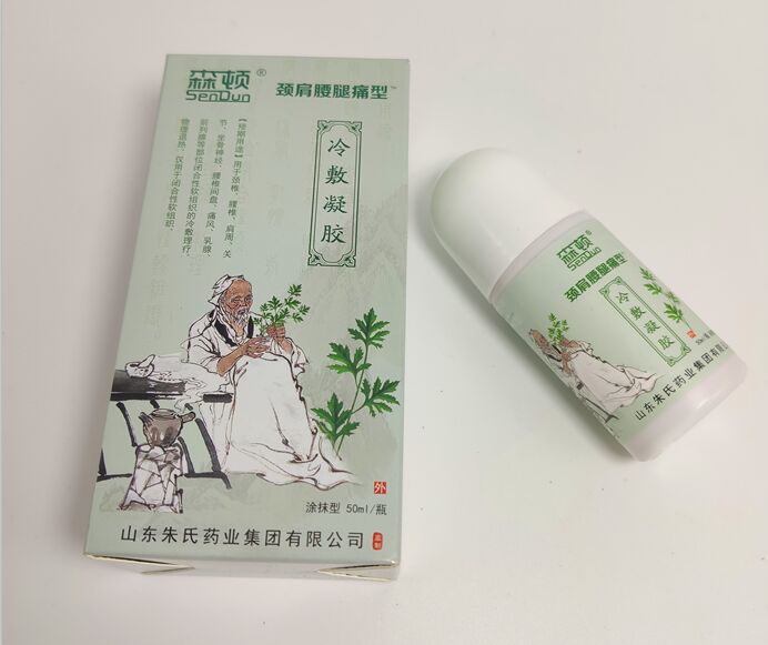 2020ɭ�D-������zӭ��������(zh��n)-���ͣ�