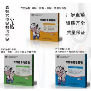 ɽ�|����ˎ�I(y��)���F(tu��n)ɭ�DѨλ�N���ί��N