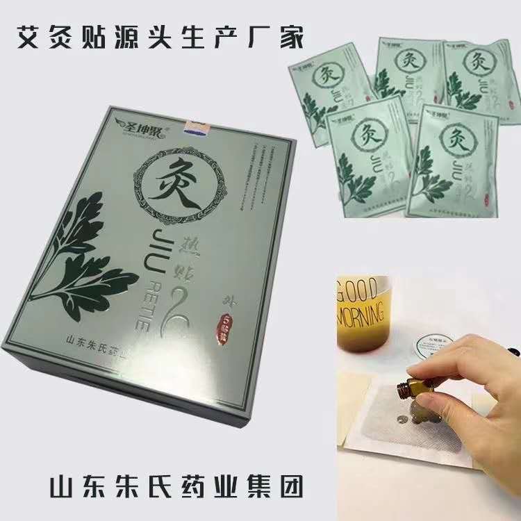 ɽ�|����ˎ�I(y��)ʥ���۾ğ��N