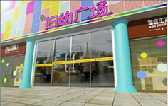 ���݋D�׏V��(ch��ng)