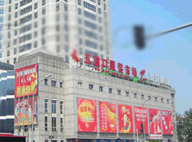 ��������ڷ��b�Ј�(ch��ng)