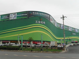 ��ɽ�A����������