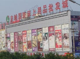 �������Ǉ�(gu��)(li��n)������Ʒ���l(f��)��