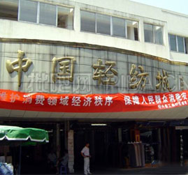 ���������p�����Ј�(ch��ng)