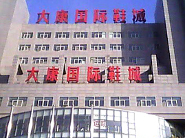 ������Ь�I(y��)���l(f��)�Ј�(ch��ng)