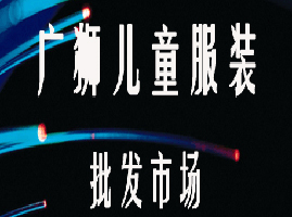 �����V�{��ͯ���b���l(f��)�Ј�(ch��ng)