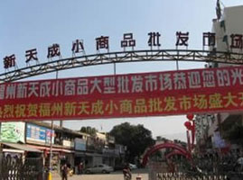 ���������Ʒ���l(f��)�Ј�(ch��ng)