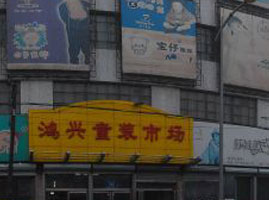 �L�������dͯ�b���l(f��)�Ј�