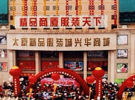 ̫ԭ���b�Ј�(ch��ng)