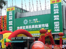 ����ɳ���ľ����l(f��)�Ј�