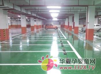 ��ͣ܇���� ��������ؐע��ʲô