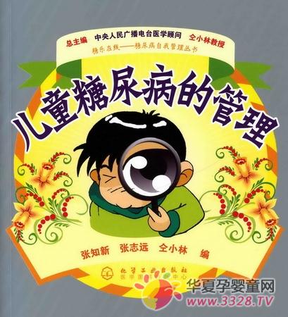 ��ͯ����