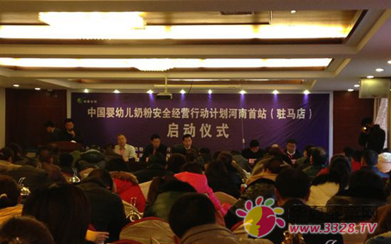 �Ї����׃��̷۰�ȫ���I�Є�Ӌ��������վ���v�R���І���