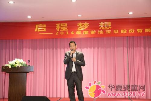 ���،�ؐ�����L�ֱ��ܵ��}�̈��L