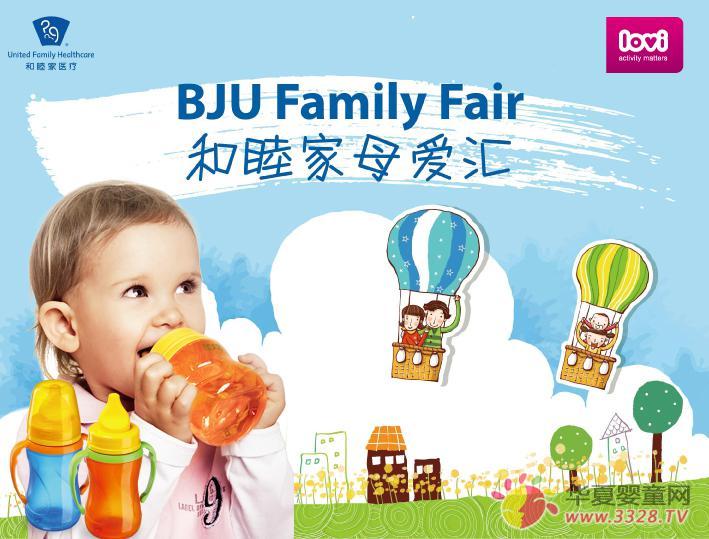 �W��피�ĸ����ƷƷ��LOVI��Ψ���y�֡�������ĸ�ۅR���٬F��������