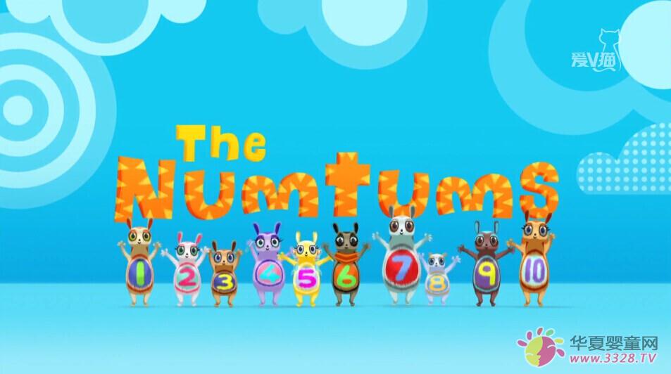 樂趣中尋找知識的奧秘,《數(shù)字蟲》詮釋不一樣的早教 樂趣中尋找知識的奧秘,《數(shù)字蟲》詮釋不一樣的早教