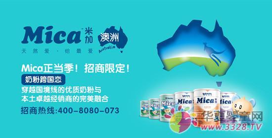 Mica����(d��ng)������Ԫ������ģʽ �(q��)��(d��ng)�Ј�(ch��ng)���L(zh��ng)