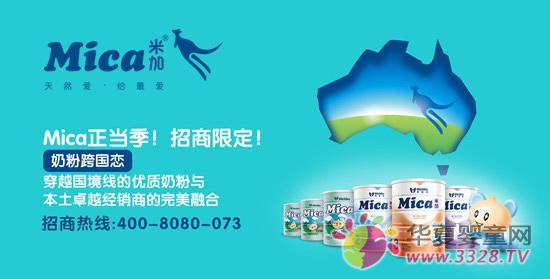 ���Ǹ����µ�Mica�׼Ӌ��׃��̷�