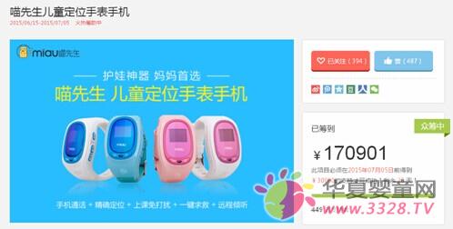 ��������ͯ��λ�ֱ��֙C