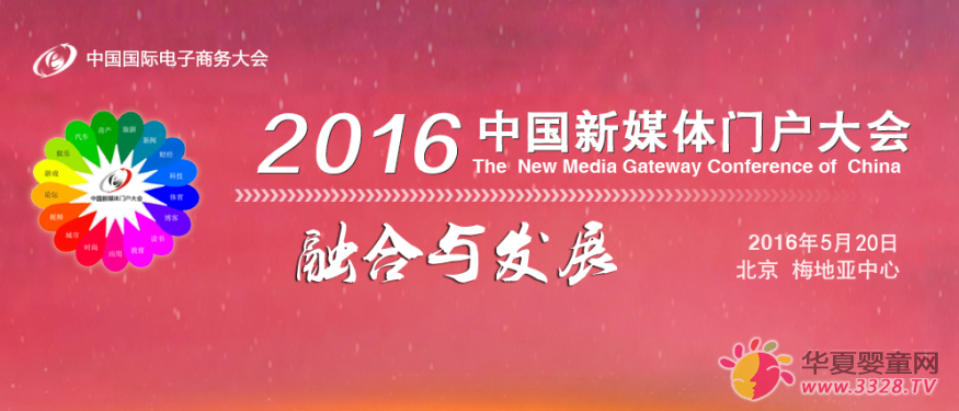 �Ї���ý�w�T������h�}̽�أ�����������ý�w������֮��