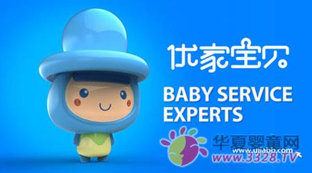 優(yōu)家寶貝 優(yōu)家寶貝