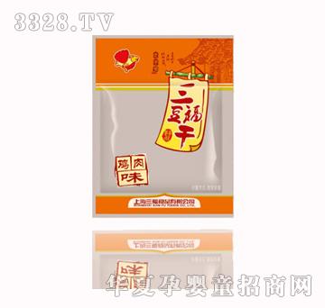 �����¶��ɣ��u��ζ��