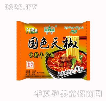 �췽��ɫ�콷������ţ���棩