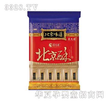 �R��㱱��ζ��227�˱�����