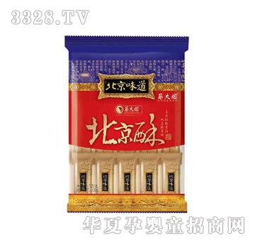 �R��㱱��ζ��120�˱�����