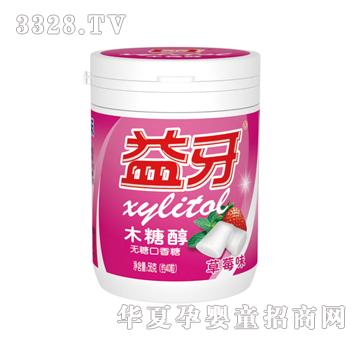 �ſ�56g����ľ�Ǵ�����ݮζ