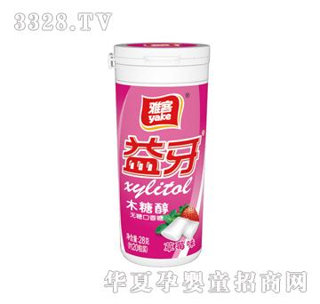 �ſ�28g����ľ�Ǵ�����ݮζ