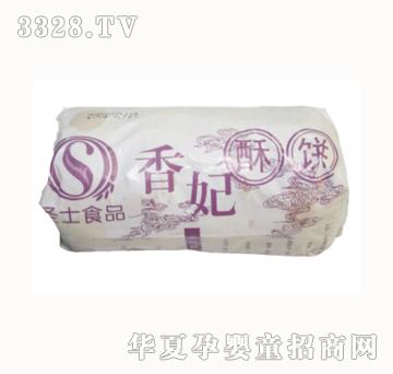 ʥʿ�������